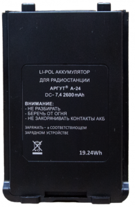 Аккумулятор для Аргут А-24 LED