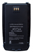 Аккумулятор для Аргут А-25