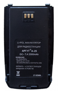 Аккумулятор для Аргут А-25