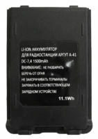 Аккумулятор для АРГУТ А-41